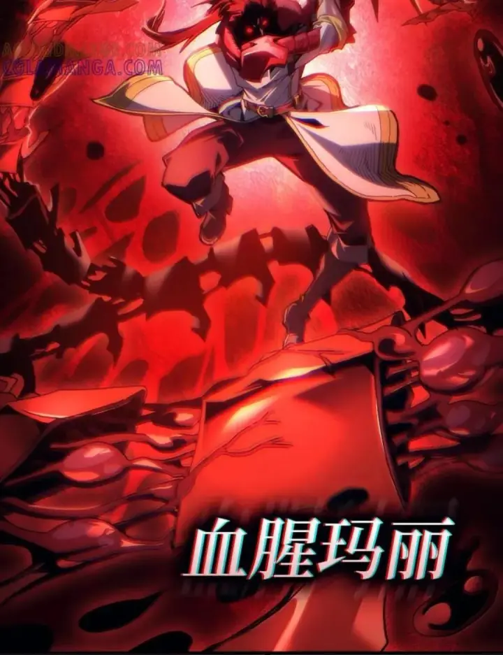 漫画《你懂什么叫躺平天花板吗?!》89 精锐登场第53张图
