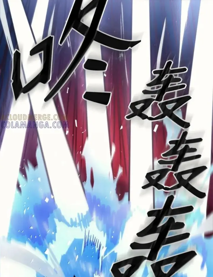 漫画《你懂什么叫躺平天花板吗?!》89 精锐登场第76张图