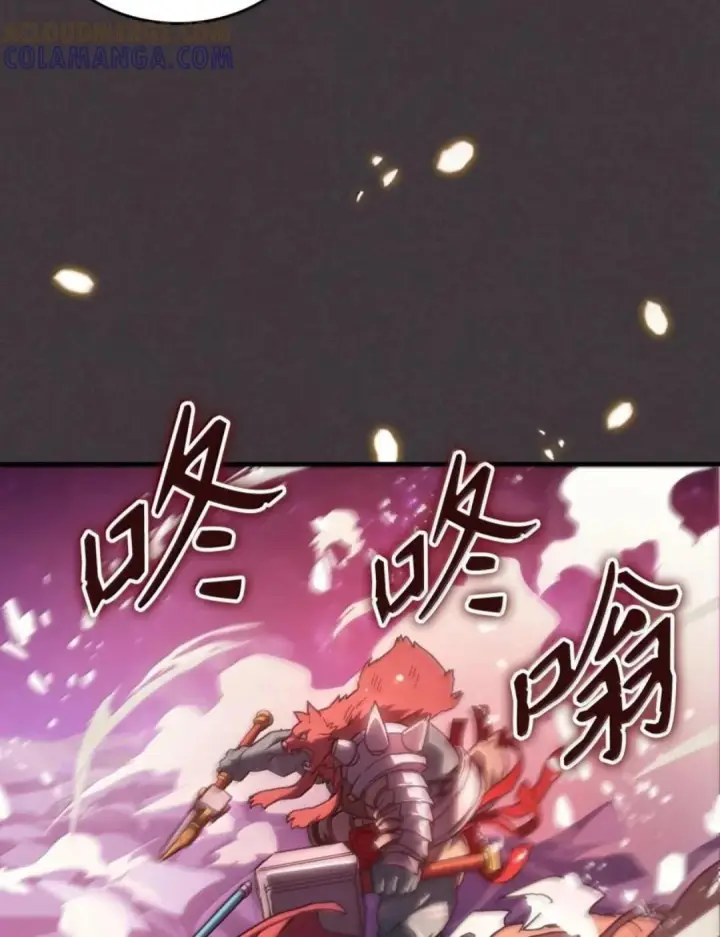 漫画《你懂什么叫躺平天花板吗?!》89 精锐登场第80张图