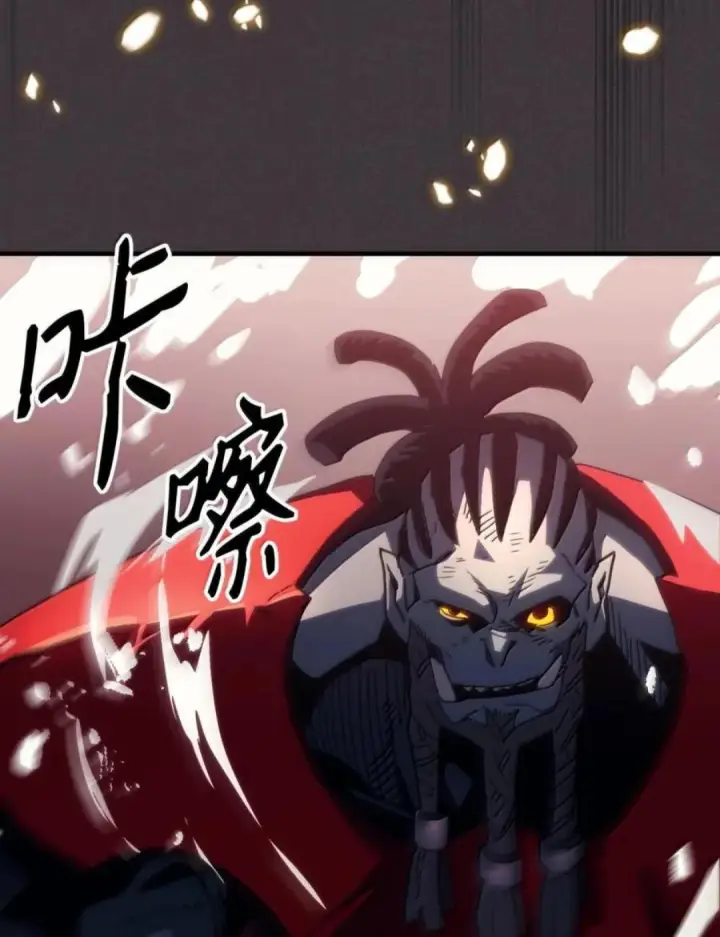 漫画《你懂什么叫躺平天花板吗?!》89 精锐登场第86张图