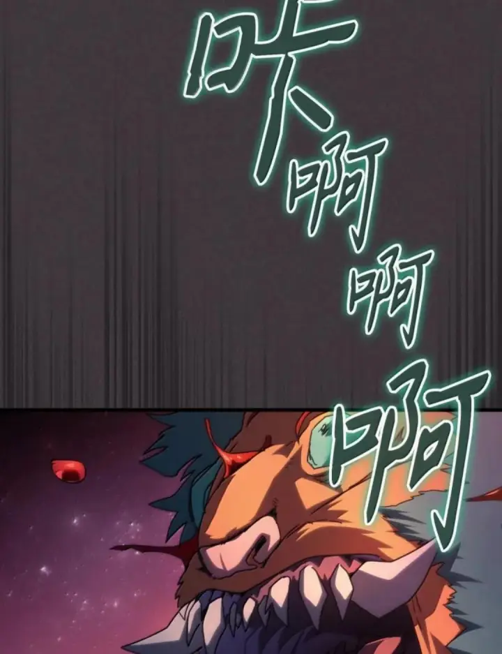 漫画《你懂什么叫躺平天花板吗?!》89 精锐登场第89张图
