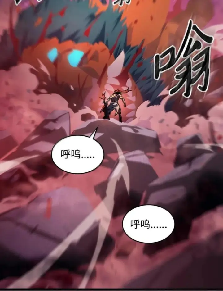 漫画《你懂什么叫躺平天花板吗?!》89 精锐登场第91张图