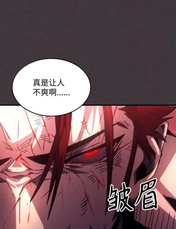 漫画《你懂什么叫躺平天花板吗?!》89 精锐登场第92张图