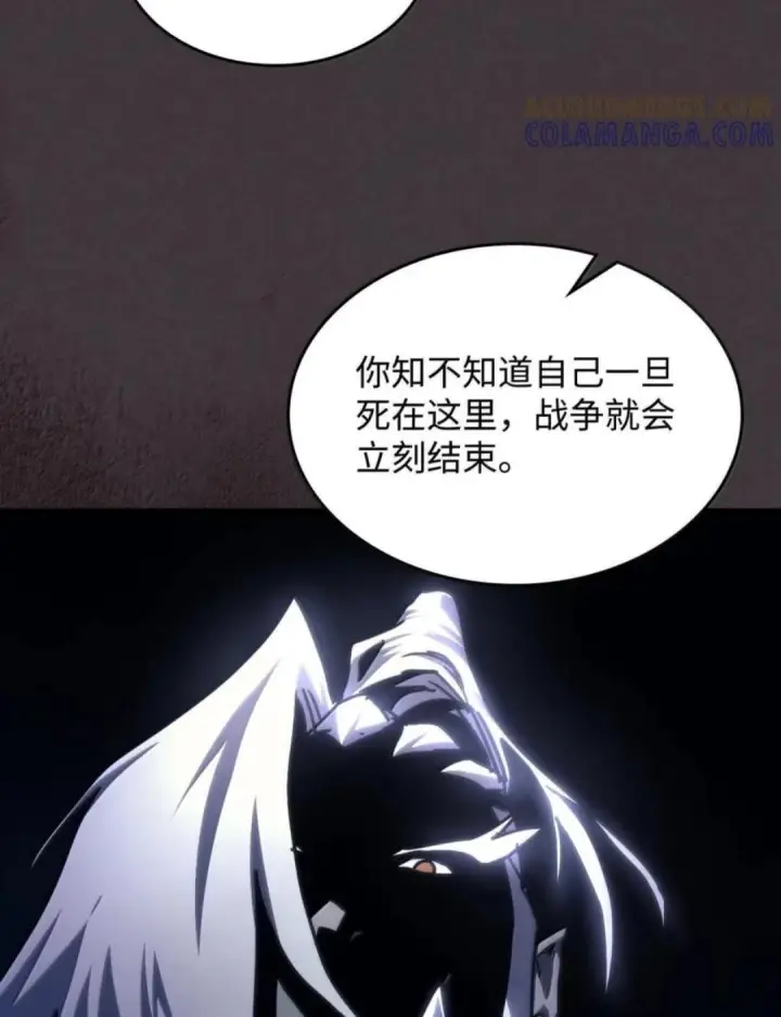 漫画《你懂什么叫躺平天花板吗?!》89 精锐登场第97张图