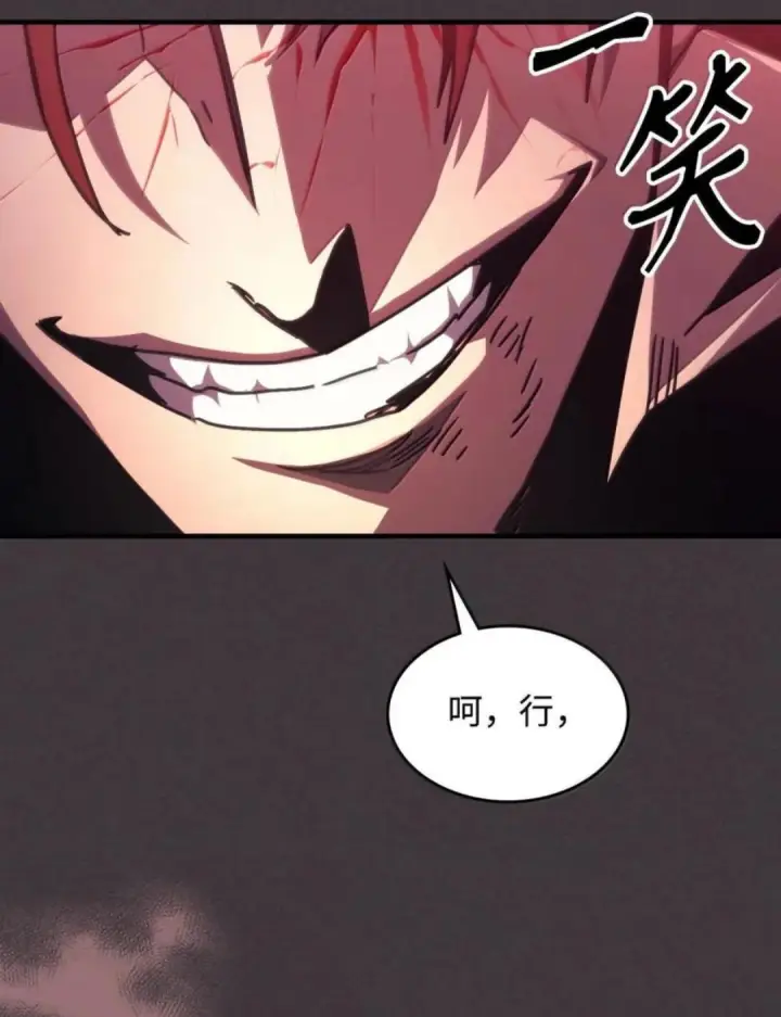 漫画《你懂什么叫躺平天花板吗?!》89 精锐登场第99张图