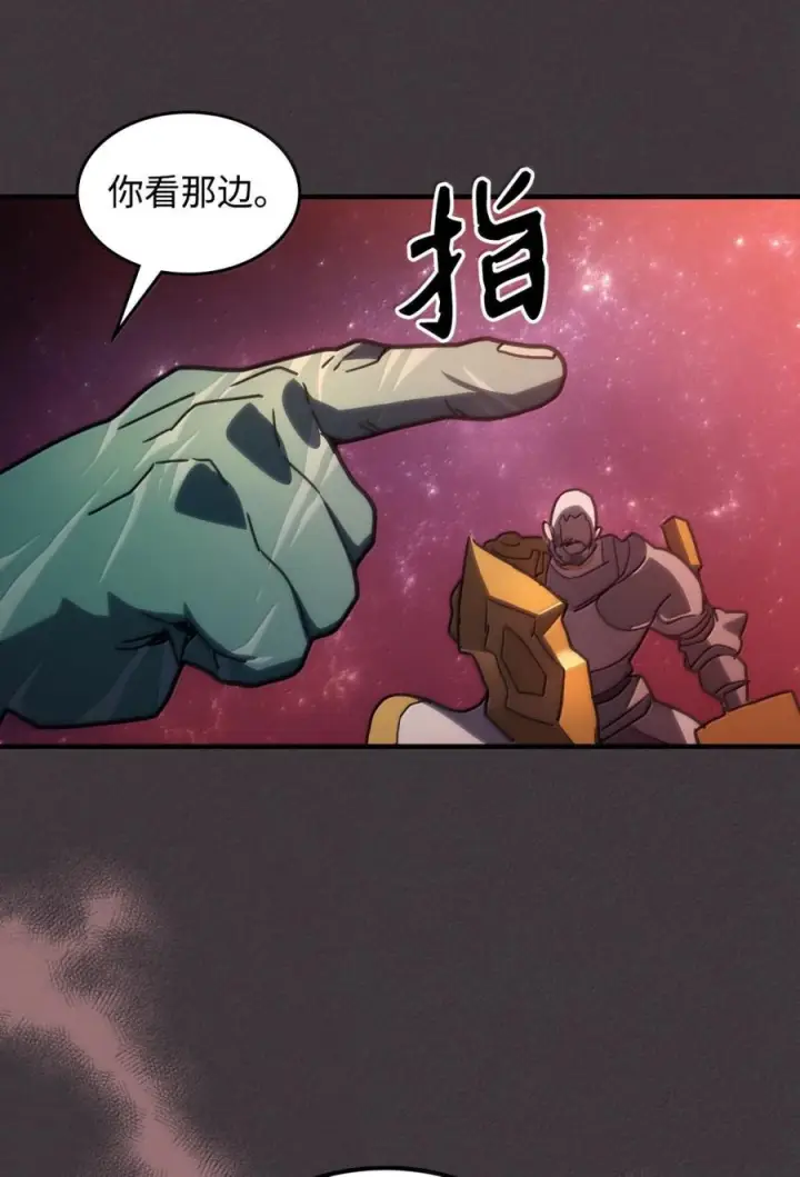 漫画《你懂什么叫躺平天花板吗?!》90 皇子之死第100张图