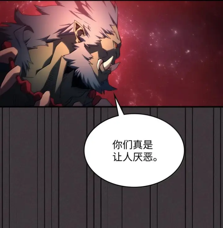 漫画《你懂什么叫躺平天花板吗?!》90 皇子之死第116张图