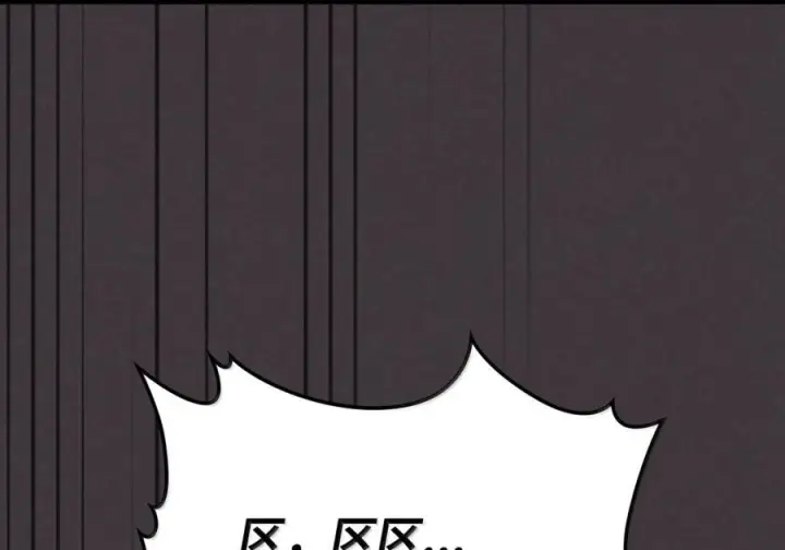 漫画《你懂什么叫躺平天花板吗?!》90 皇子之死第118张图