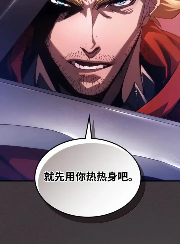 漫画《你懂什么叫躺平天花板吗?!》90 皇子之死第128张图
