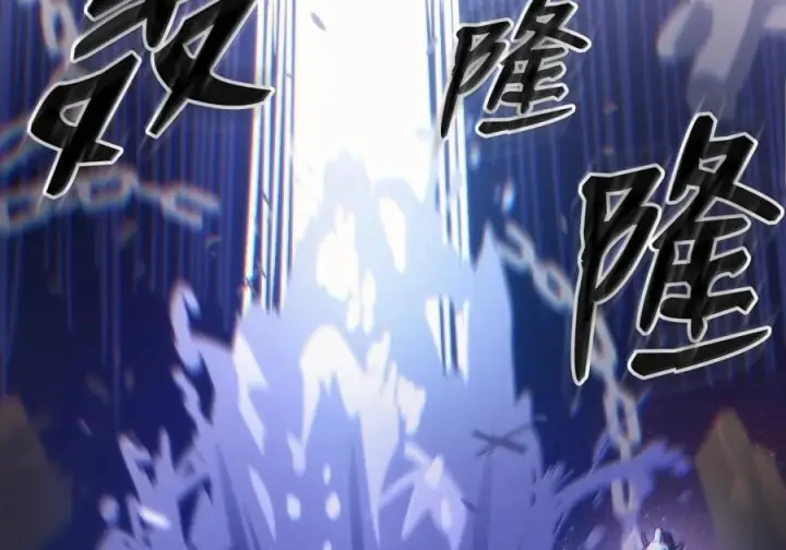 漫画《你懂什么叫躺平天花板吗?!》90 皇子之死第20张图