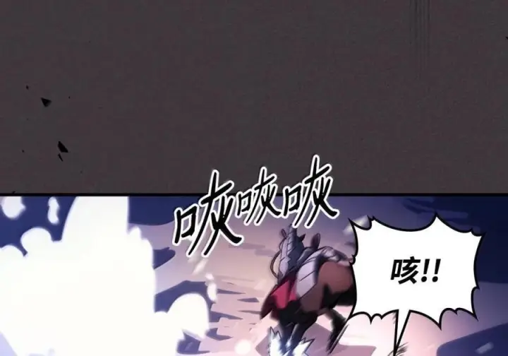 漫画《你懂什么叫躺平天花板吗?!》90 皇子之死第24张图
