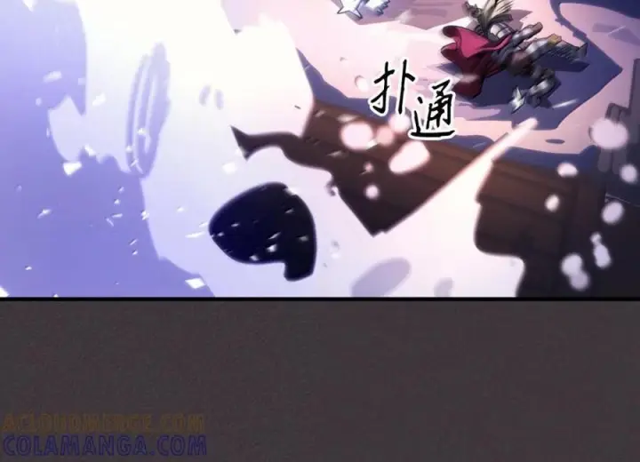 漫画《你懂什么叫躺平天花板吗?!》90 皇子之死第25张图