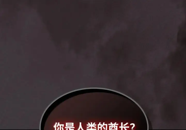 漫画《你懂什么叫躺平天花板吗?!》90 皇子之死第27张图