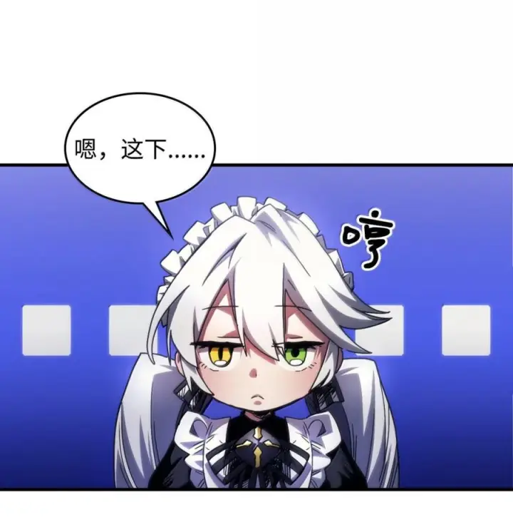 漫画《你懂什么叫躺平天花板吗?!》90 皇子之死第35张图