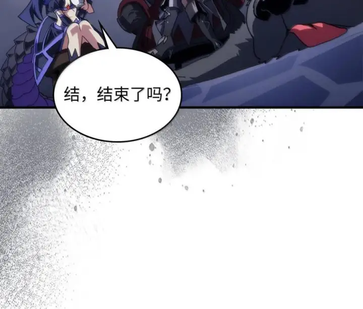 漫画《你懂什么叫躺平天花板吗?!》90 皇子之死第38张图