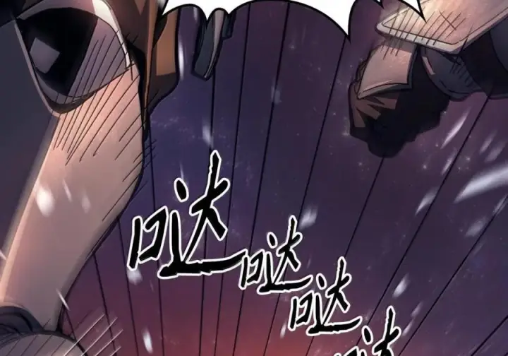 漫画《你懂什么叫躺平天花板吗?!》90 皇子之死第6张图