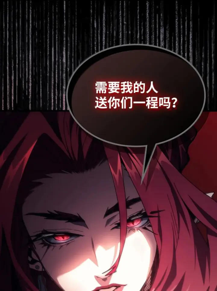 漫画《你懂什么叫躺平天花板吗?!》90 皇子之死第64张图