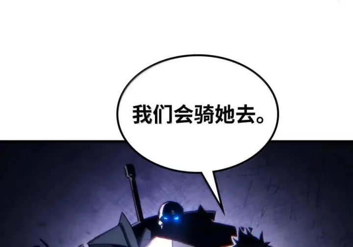 漫画《你懂什么叫躺平天花板吗?!》90 皇子之死第66张图