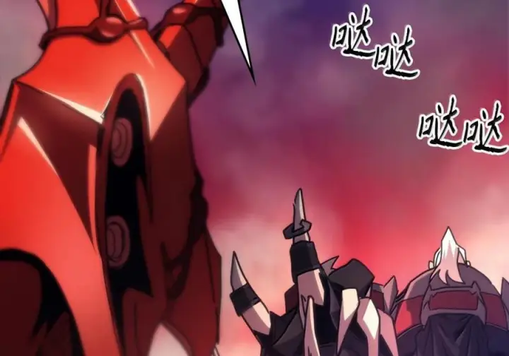 漫画《你懂什么叫躺平天花板吗?!》90 皇子之死第80张图