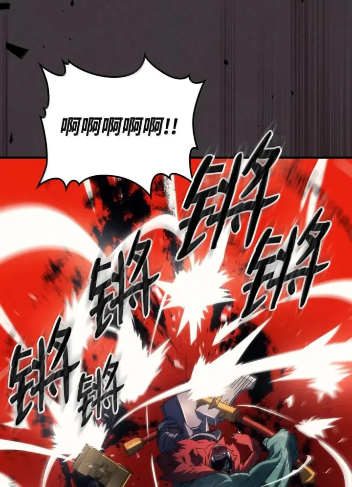 漫画《你懂什么叫躺平天花板吗?!》90 皇子之死第88张图