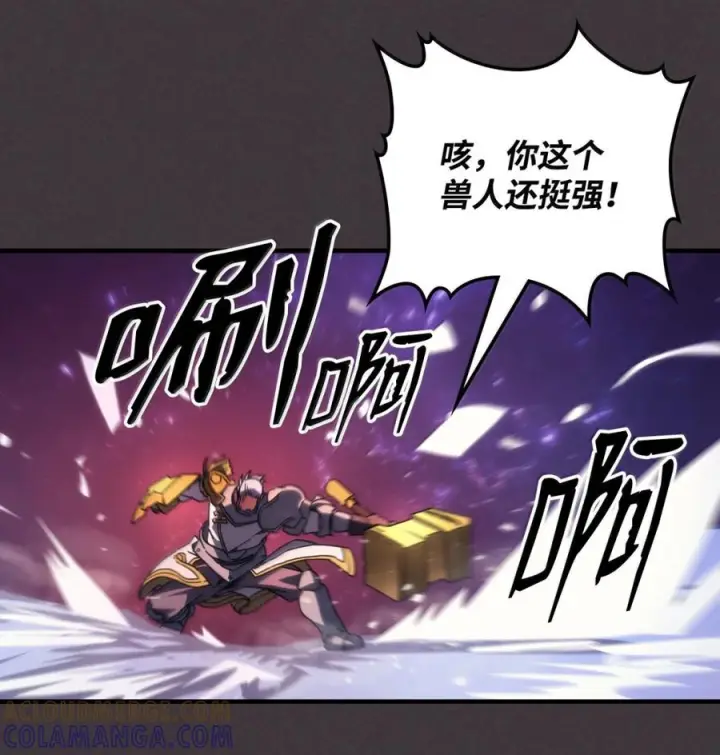 漫画《你懂什么叫躺平天花板吗?!》90 皇子之死第90张图
