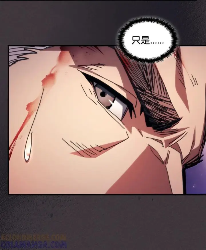 漫画《你懂什么叫躺平天花板吗?!》90 皇子之死第93张图