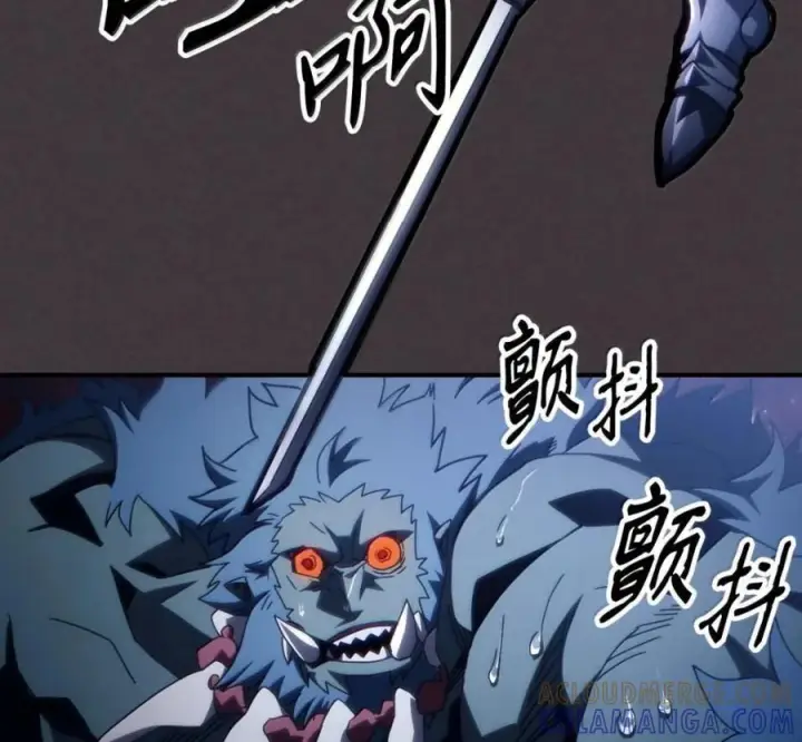 漫画《你懂什么叫躺平天花板吗?!》91 帝国的束缚第105张图