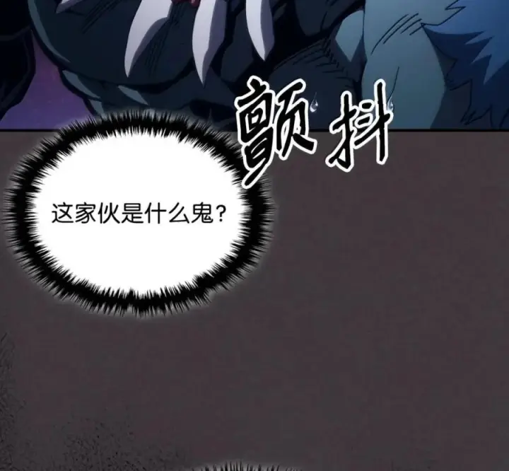 漫画《你懂什么叫躺平天花板吗?!》91 帝国的束缚第106张图