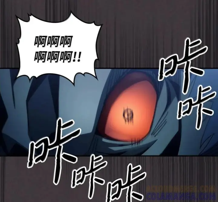 漫画《你懂什么叫躺平天花板吗?!》91 帝国的束缚第109张图