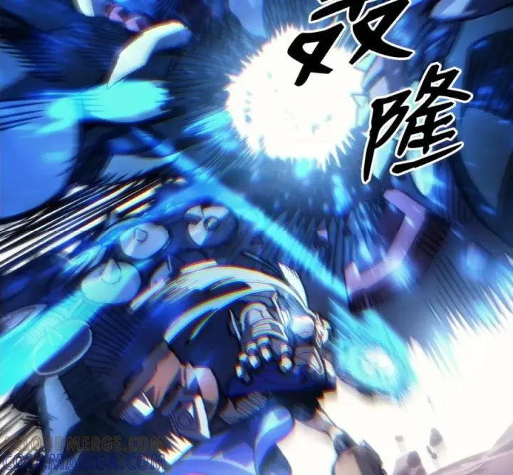 漫画《你懂什么叫躺平天花板吗?!》91 帝国的束缚第113张图