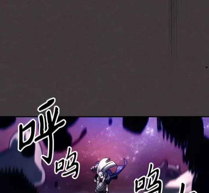 漫画《你懂什么叫躺平天花板吗?!》91 帝国的束缚第115张图