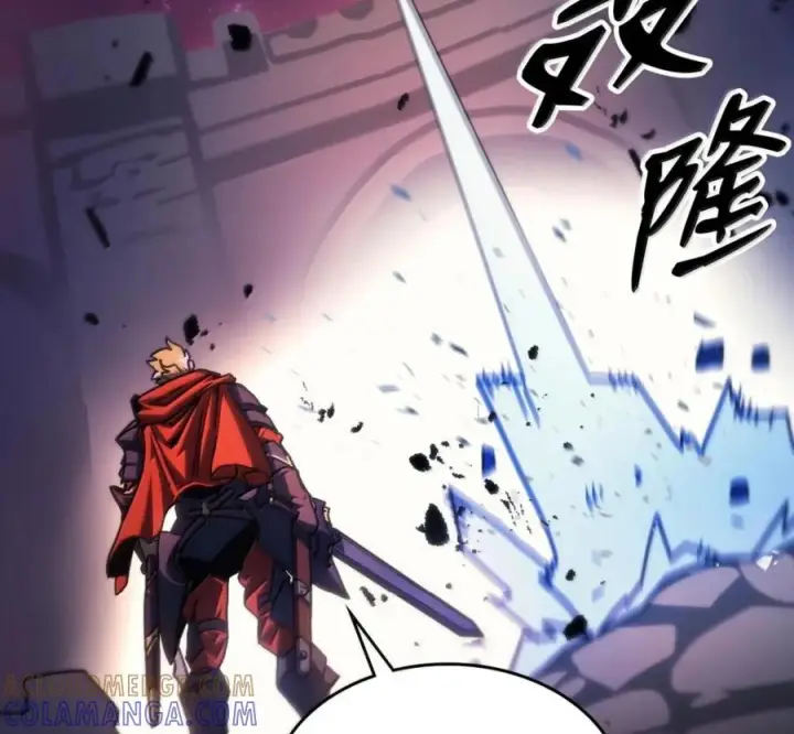 漫画《你懂什么叫躺平天花板吗?!》91 帝国的束缚第121张图