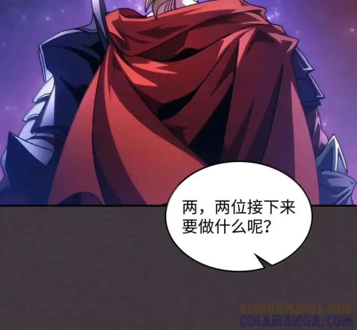 漫画《你懂什么叫躺平天花板吗?!》91 帝国的束缚第125张图