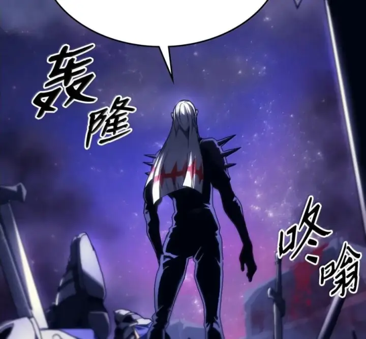 漫画《你懂什么叫躺平天花板吗?!》91 帝国的束缚第132张图