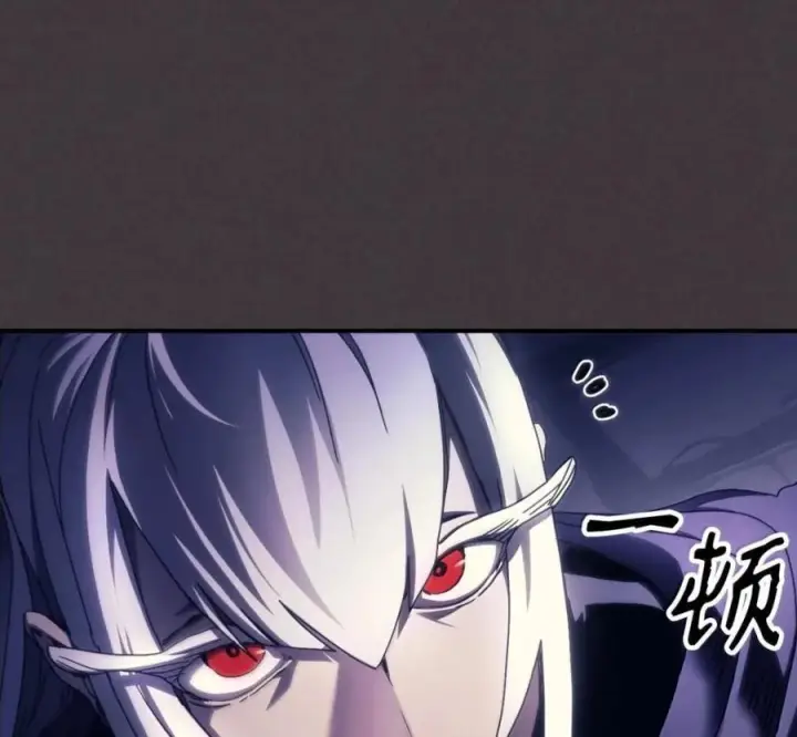 漫画《你懂什么叫躺平天花板吗?!》91 帝国的束缚第135张图