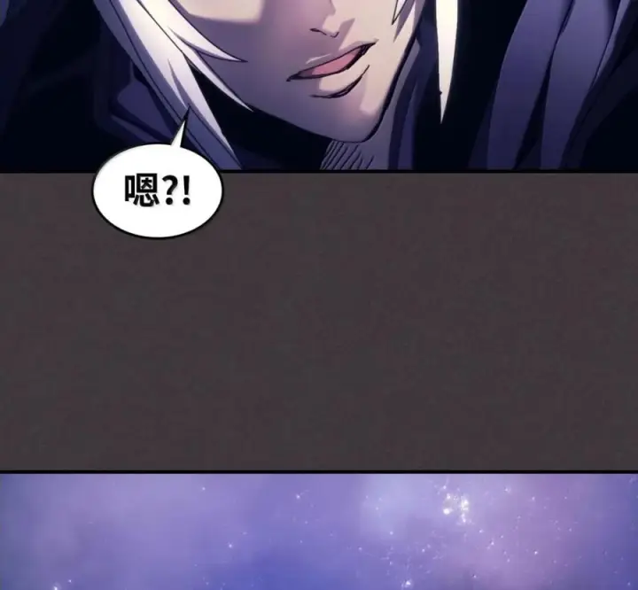 漫画《你懂什么叫躺平天花板吗?!》91 帝国的束缚第136张图