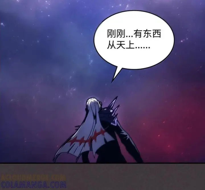 漫画《你懂什么叫躺平天花板吗?!》91 帝国的束缚第137张图