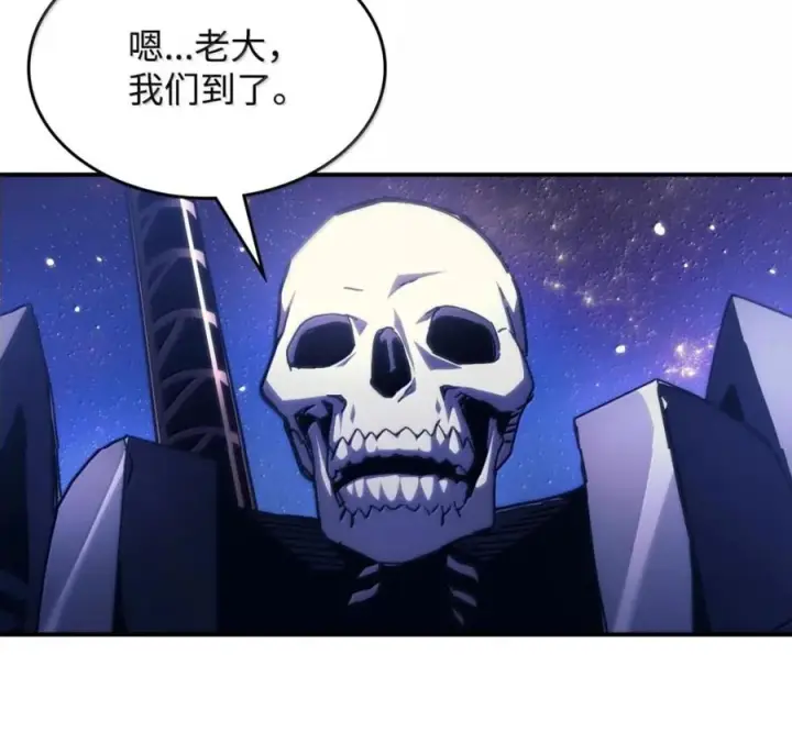 漫画《你懂什么叫躺平天花板吗?!》91 帝国的束缚第140张图