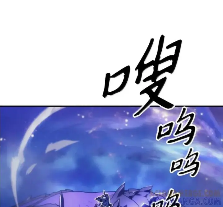 漫画《你懂什么叫躺平天花板吗?!》91 帝国的束缚第141张图