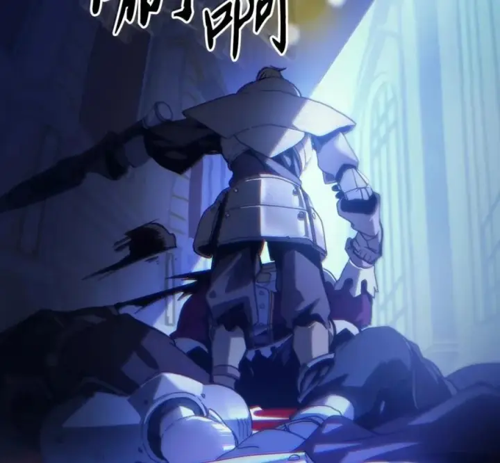 漫画《你懂什么叫躺平天花板吗?!》91 帝国的束缚第16张图