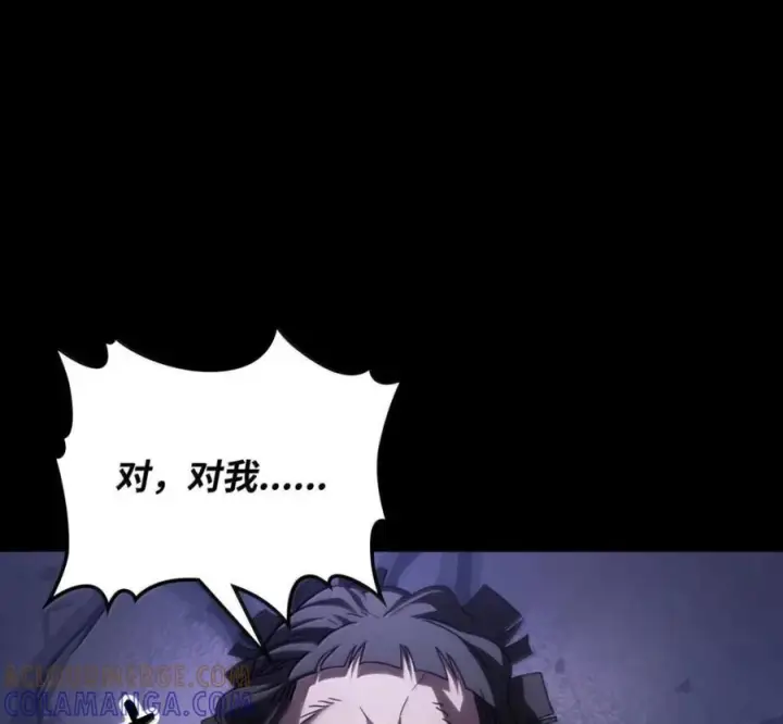 漫画《你懂什么叫躺平天花板吗?!》91 帝国的束缚第21张图