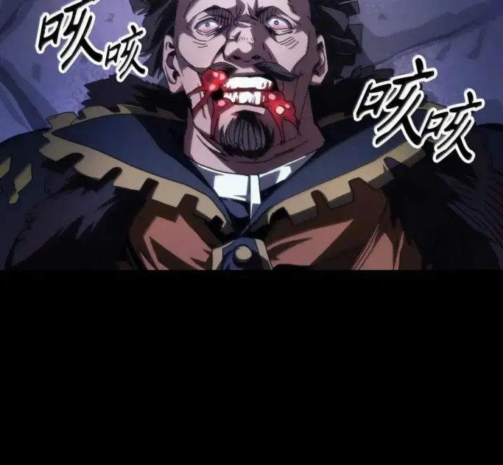 漫画《你懂什么叫躺平天花板吗?!》91 帝国的束缚第22张图