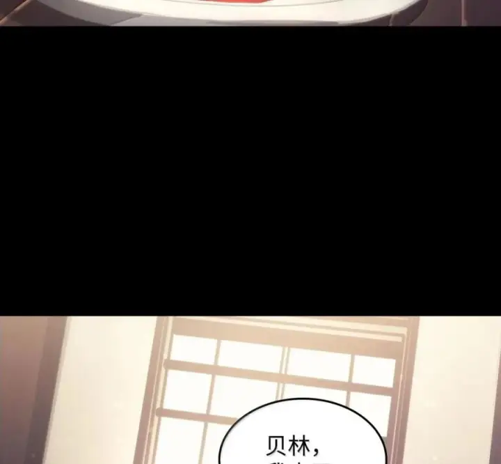 漫画《你懂什么叫躺平天花板吗?!》91 帝国的束缚第38张图