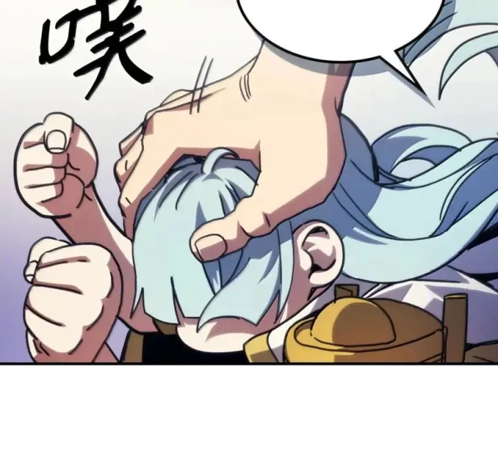 漫画《你懂什么叫躺平天花板吗?!》91 帝国的束缚第54张图
