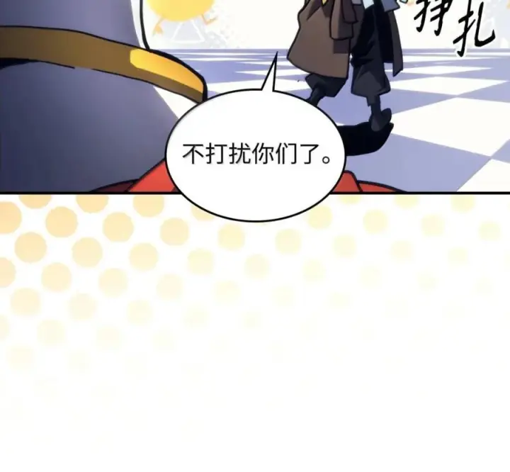 漫画《你懂什么叫躺平天花板吗?!》91 帝国的束缚第56张图