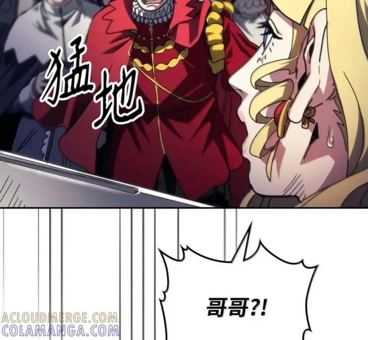 漫画《你懂什么叫躺平天花板吗?!》91 帝国的束缚第69张图