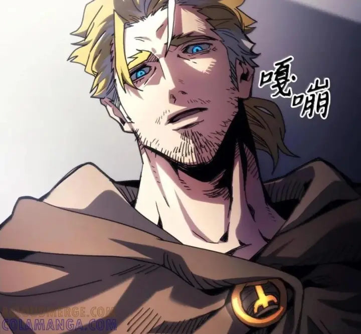 漫画《你懂什么叫躺平天花板吗?!》91 帝国的束缚第73张图