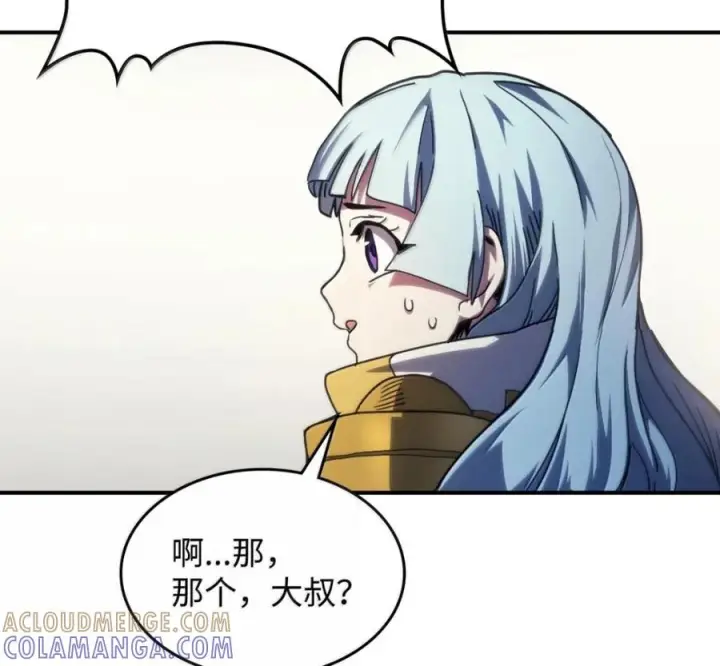 漫画《你懂什么叫躺平天花板吗?!》91 帝国的束缚第89张图