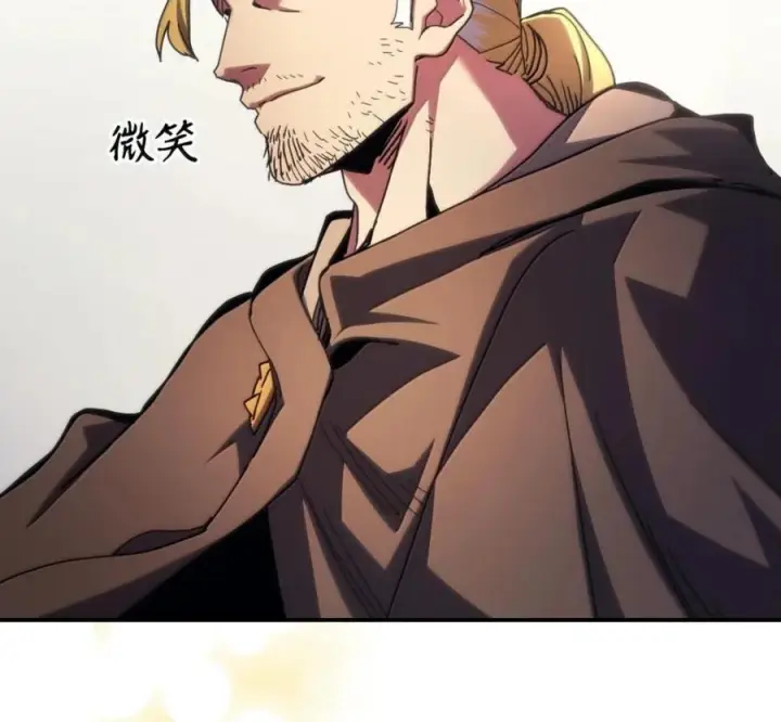 漫画《你懂什么叫躺平天花板吗?!》91 帝国的束缚第91张图