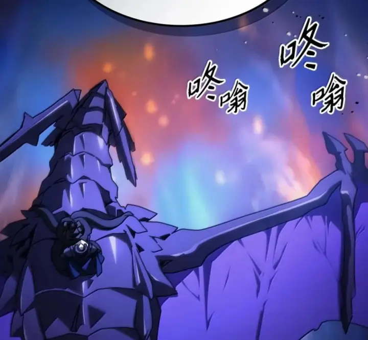 漫画《你懂什么叫躺平天花板吗?!》92 约定第104张图